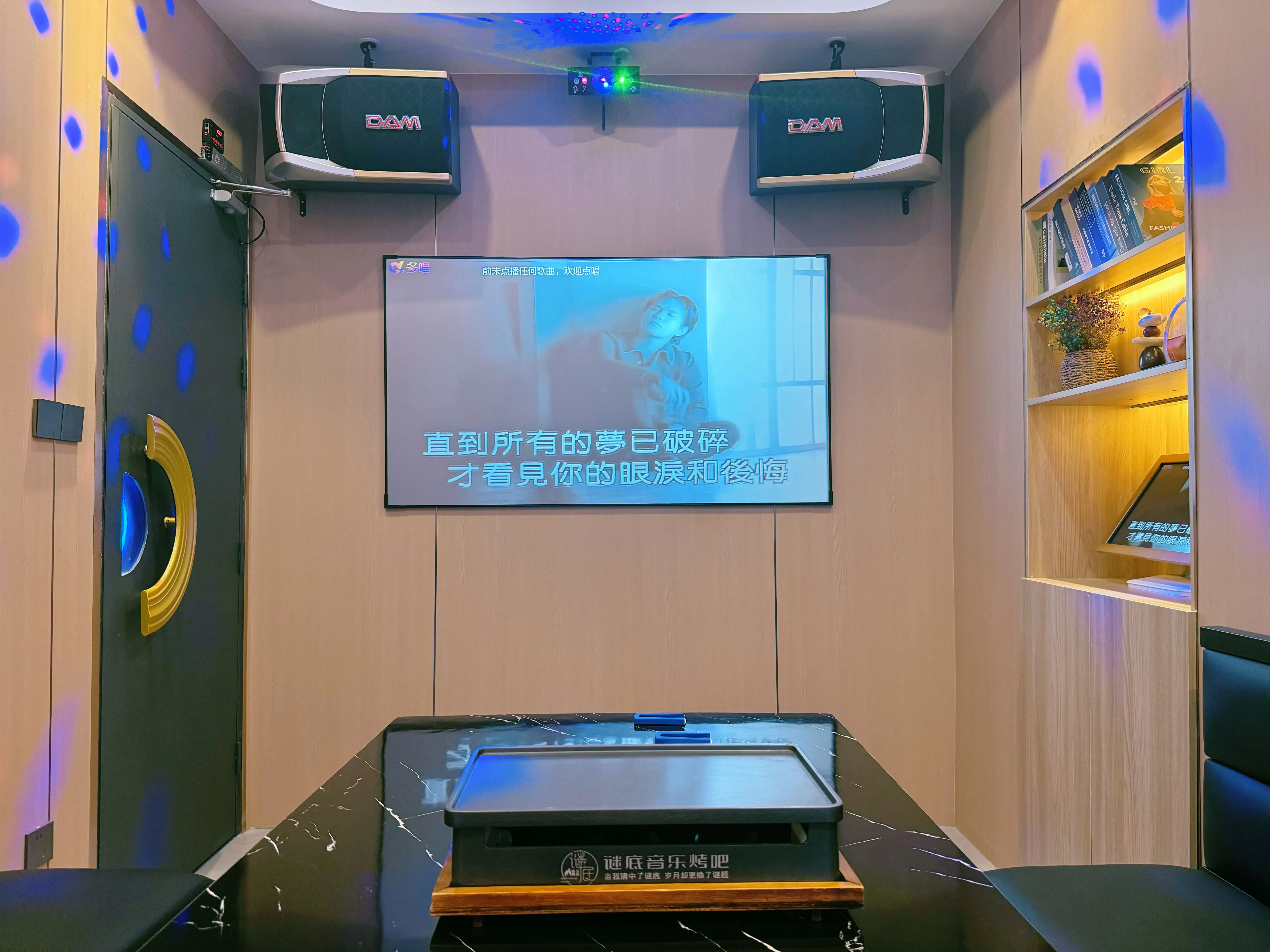 青岛ktv订房首选中低端商务ktv-即墨市ktv订房